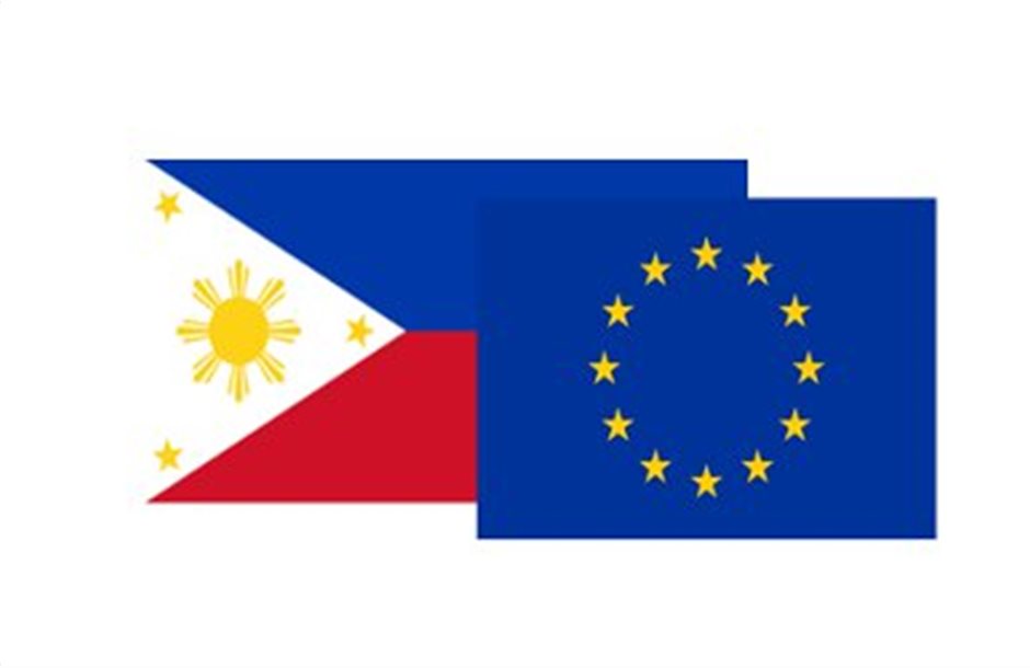 Ξεκινούν οι διαπραγματεύσεις για εμπορικό ντηλ ΕΕ-Φιλιππίνων 